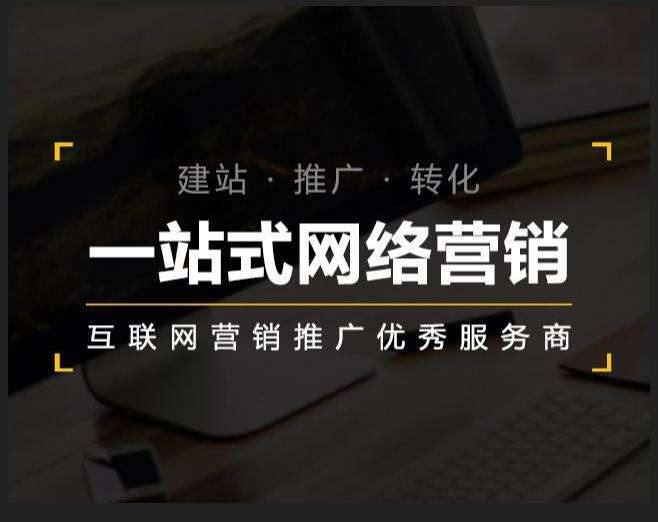 丰满企业如何怎么利用网络推广抓取潜在客户