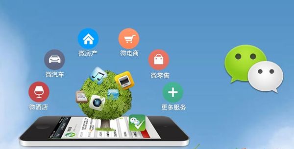 丰满分析企业微信公众号平台开发的优势有哪些？