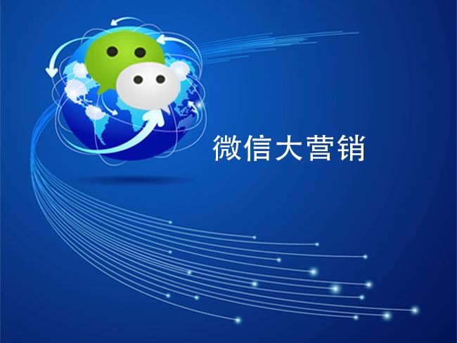 丰满企业可以通过哪些方面评估微信营销的效果？