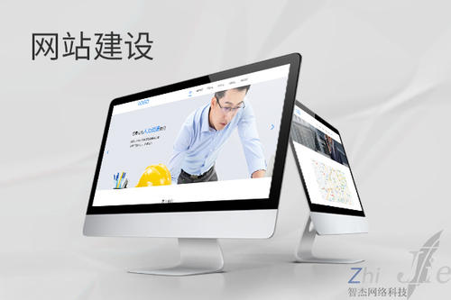 丰满网站建设公司分析网页设计如何提升吸引力