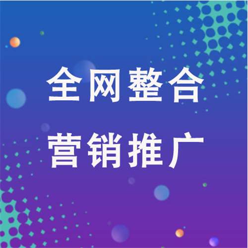 丰满企业网络推广老是没有客户的原因是什么呢