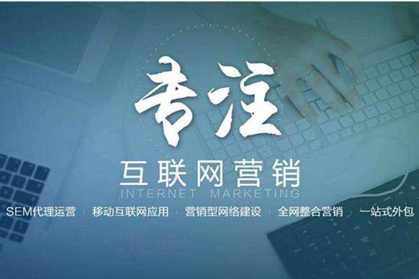 丰满电商行业做网络推广需要具备的条件有哪些