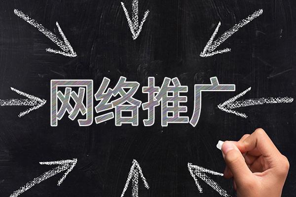 丰满网络推广公司介绍几个企业软文推广的发布平台