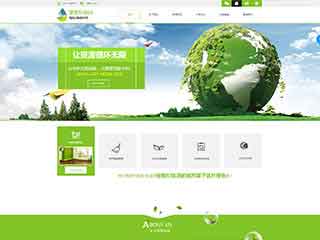 丰满环保企业网站网站建设,网站制作,环保企业响应式